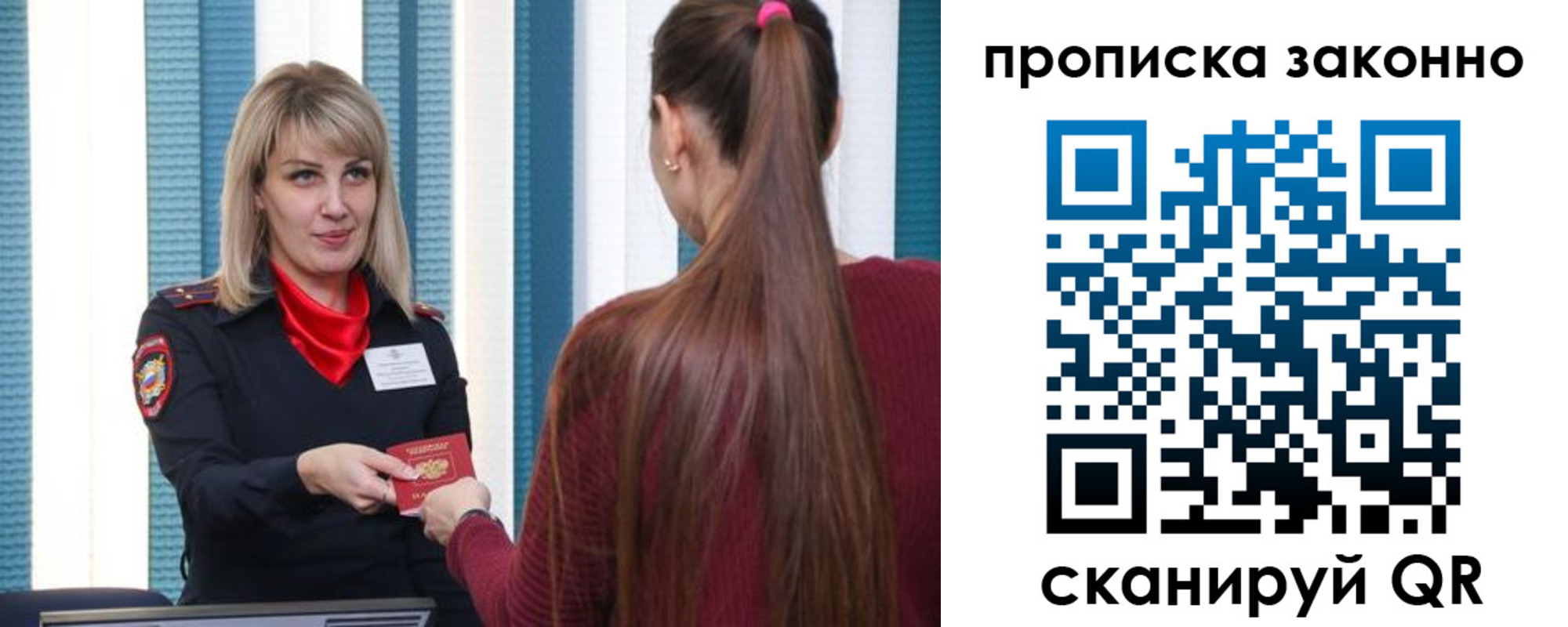 регистрация в Костроме