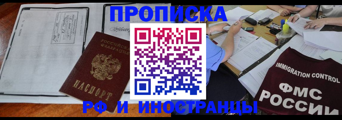 регистрация для школы в Костроме