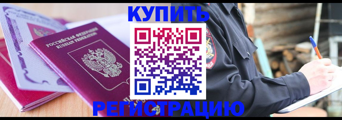 пропишу в квартире в Костроме