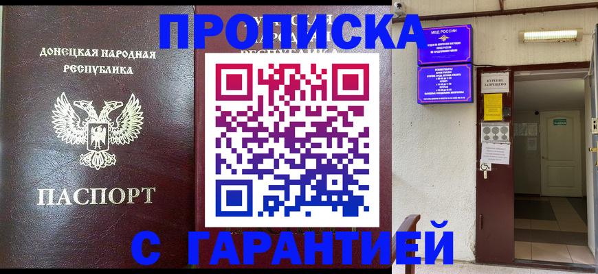 временная регистрация 2025 в Костроме
