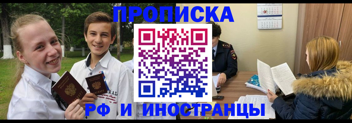 регистрация для дет. сада в Костроме