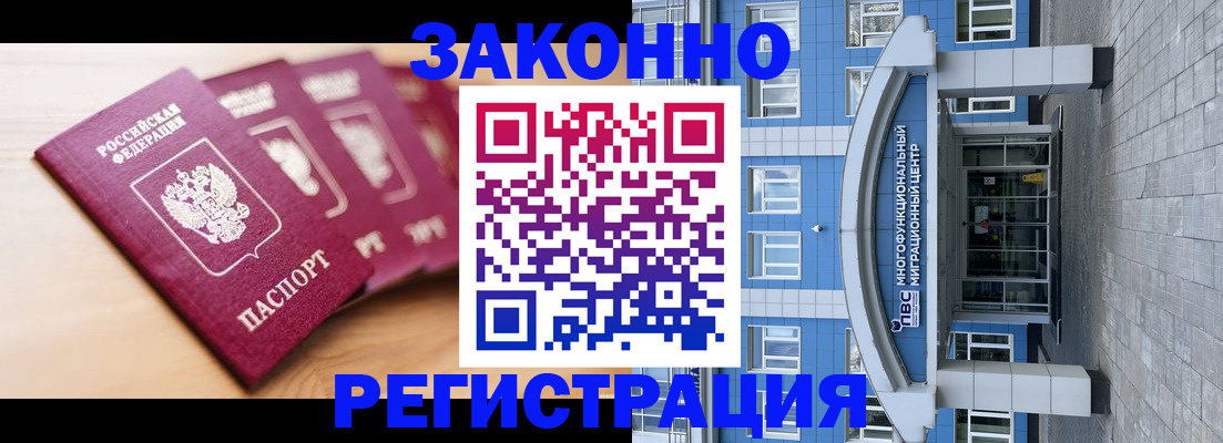 регистрация для школы в Костроме